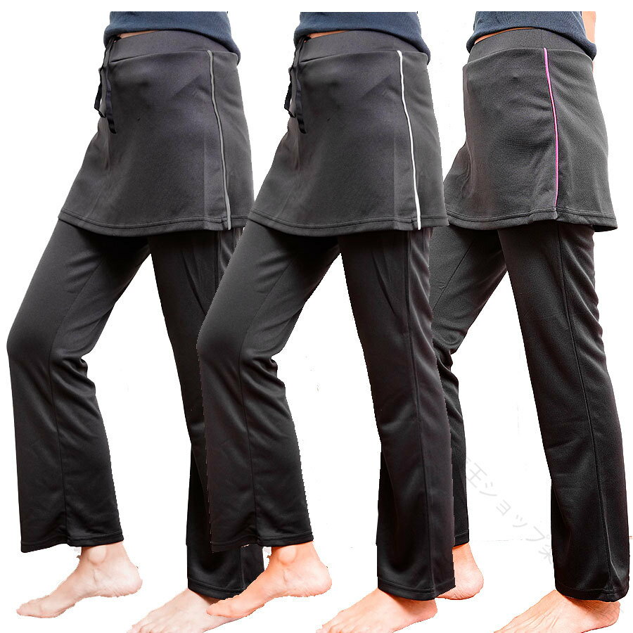 Wear - ヨガ パンツ レディー スカート付き ブーツカット ヨガウェア スカッツ フィットネス ジムウェア トレーニング ウェア