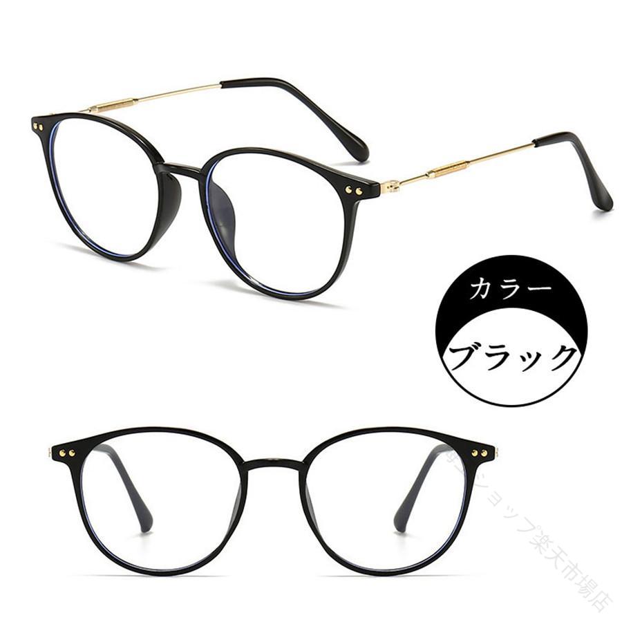 Rakuten - 遠近両用 メガネ 老眼鏡 シニアグラス ケース付き リーディンググラス ブルーライトカット 軽量 ピントグラス レディース メガネ 17g 敬老の日 ギフト