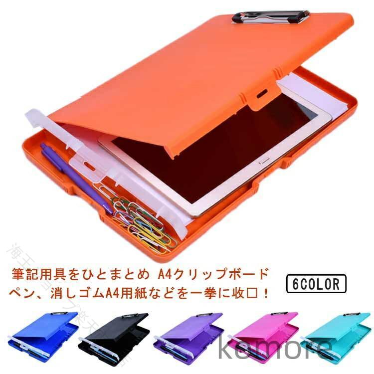 筆記用具をひとまとめ A4クリップボードペン、消しゴムA4用紙などを一拳に收?！手軽に持ち歩ける サイズ F サイズについての説明 サイズ：340*240*25mm 素材 PP 色 オレンジ マリンブルー バラ パーブル ブラック ブルー 備考 ●サイズ詳細等の測り方はスタッフ間で統一、徹底はしておりますが、実寸は商品によって若干の誤差(1cm〜3cm )がある場合がございますので、予めご了承ください。 ●製造ロットにより、細部形状の違いや、同色でも色味に多少の誤差が生じます。 ●パッケージは改良のため予告なく仕様を変更する場合があります。 ▼商品の色は、撮影時の光や、お客様のモニターの色具合などにより、実際の商品と異なる場合がございます。あらかじめ、ご了承ください。 ▼生地の特性上、やや匂いが強く感じられるものもございます。数日のご使用や陰干しなどで気になる匂いはほとんど感じられなくなります。 ▼同じ商品でも生産時期により形やサイズ、カラーに多少の誤差が生じる場合もございます。 ▼他店舗でも在庫を共有して販売をしている為、受注後欠品となる場合もございます。予め、ご了承お願い申し上げます。 ▼出荷前に全て検品を行っておりますが、万が一商品に不具合があった場合は、お問い合わせフォームまたはメールよりご連絡頂けます様お願い申し上げます。速やかに対応致しますのでご安心ください。 【原産国／製造国: 中国】 指定された配送時間は承っておりません。【海王ショップ楽天市場店】