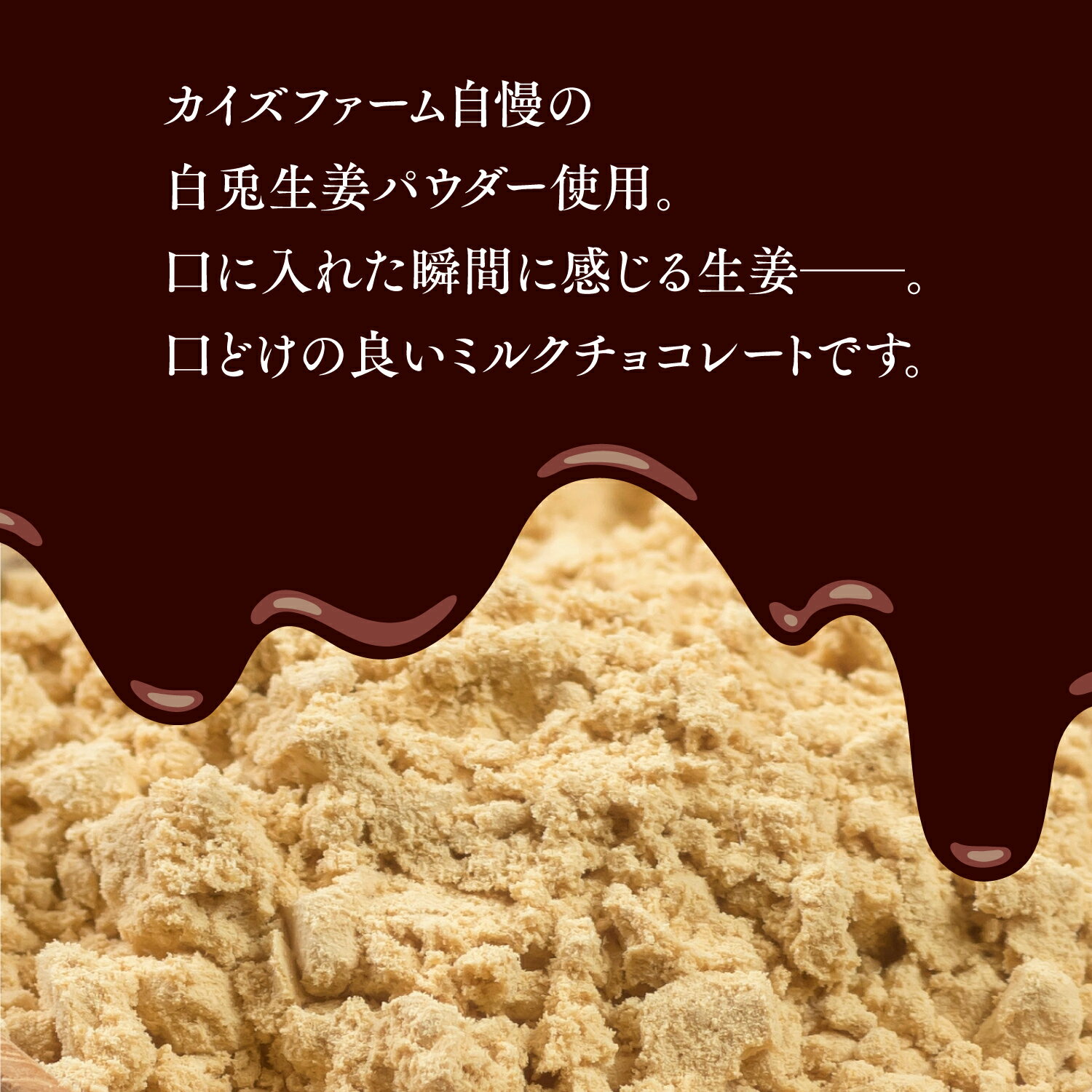 ���󥸥㡼�ߥ륯���祳�졼�� ���߸������� �������ե����� ���� ������ժ ���礦�� ���祦�� �� Ļ�踩�� �ǻ� ���� �ҥ를��ߥ륭�� 60g