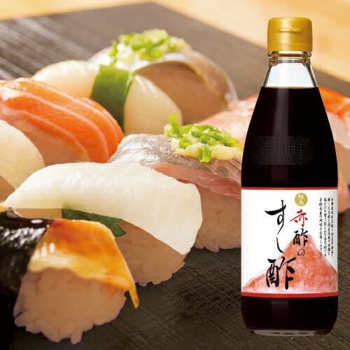 【赤酢のすし酢】高級寿司店の味に！人気の美味しい赤酢すし酢は？