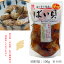 味付 ばい貝　固形量 150g 約10粒 [TKI] バイ貝 醤油 味付け 海鮮 魚介 貝類 調理済み おつまみ 酒の肴 味付ばい貝 マルヨ食品