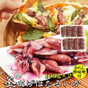 商品画像2