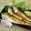 干物 冷凍 グリルの画像