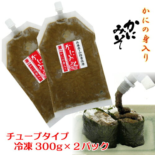 ˤο ˤߤ 300g x 2ѥå 塼ּ ʥͥ  ̵ [TKI]  ̣ ˥ߥ ̣ 괬 ...