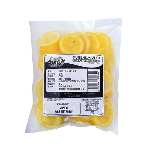 レモンスライス 500g 冷凍 檸檬 輪切り 果物 カクテル 業務用