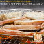 ボイルズワイガニハーフポーション 500g 冷凍 茹で蟹 焼き蟹 ズワイカニ