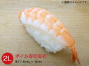 ⓀoiC{Ci 85O(20) 2LTCY(7.6cm`8cm) CV  shrimp   hg  i_l