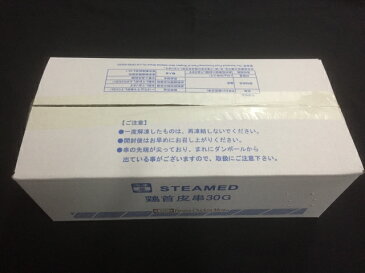 冷凍 スチーム焼き鳥首皮串 30g×50本入(1.5kg) 業務用 焼鳥 やきとり 鶏 くびかわ 大容量 学園祭 お祭り イベント 学祭 縁日 居酒屋 パーティー 文化祭 町内会 納涼祭 夏祭り