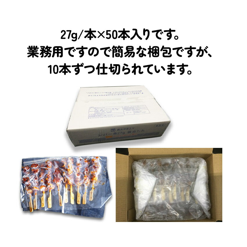 ú�оƤ�Ļ��С��� �������� 27g��50����(1.35kg) ��̳�� ��Ļ �䤭�Ȥ� �� ������ �ر�� ���פ� ���٥�� �غ� ���� ��� �ѡ��ƥ��� ʸ���� Į��� Ǽ�ú� ���� ��Ǯ�Τ�