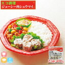 冷凍 自然解凍 ジューシー 肉シューマイ 25個 ニッスイ 徳用 業務用 弁当 仕出し 中華惣菜 総菜 点心 時短 簡単調理 シュウマイ 焼売 タイパ食 タイパ