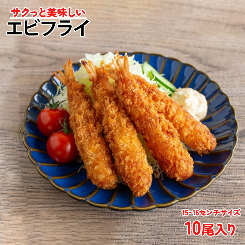  ̳ ӥե饤 1516cm 1ѥå10 ĤȤ Ϸ Ӥդ餤 Ȥʪ  ͼ  Ҷ...