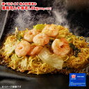 業務用 ムキ海老 1.8kg(900g×2PC) ぷりぷり バナメイエ...