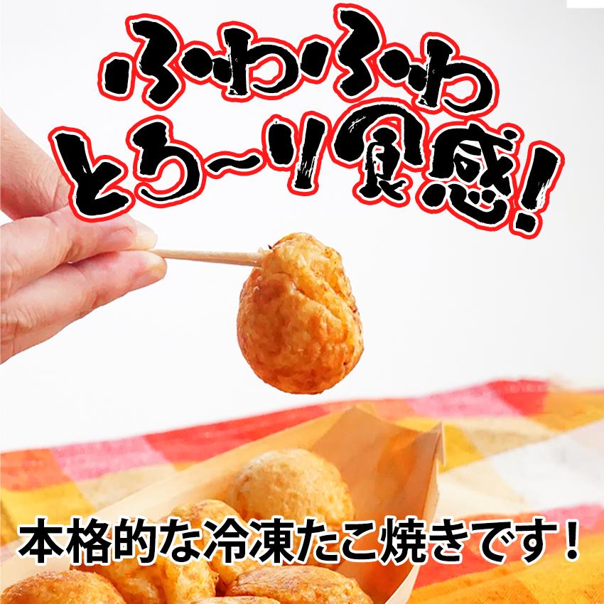 八ちゃん堂 大玉たこ焼き 30gが40個入り 1.2kg袋 冷凍 業務用 屋台 お祭り イベン...