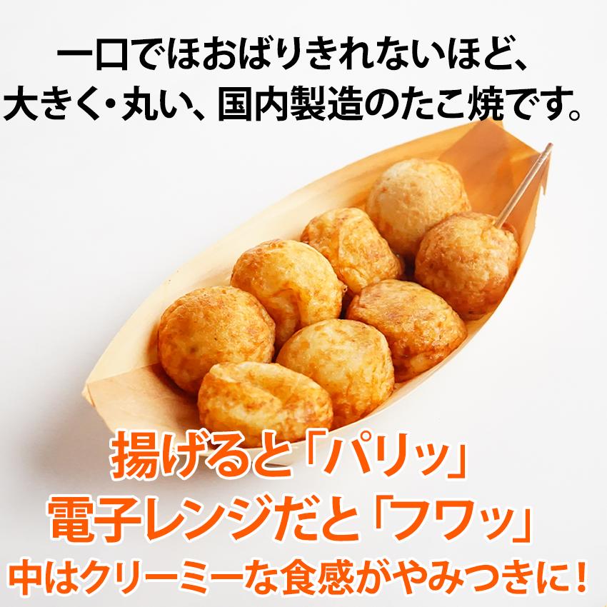 八ちゃん堂 大玉たこ焼き 30gが40個入り 1.2kg袋 冷凍 業務用 屋台 お祭り イベン...