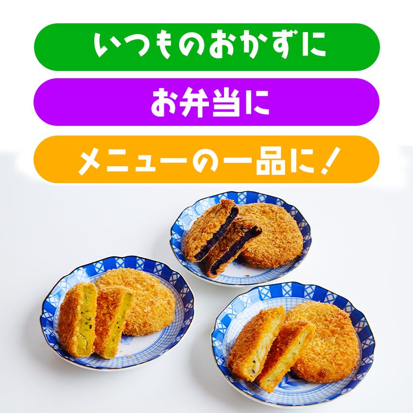 業務用 冷凍 牛肉コロッケ 100個 (60g×10個入り×10PC) ケース販売 ビーフ 冷凍総菜 揚げ物 弁当 仕出し イベント ケータリング オードブル kaisanouji-10000500 海産王子 サンプル画像2