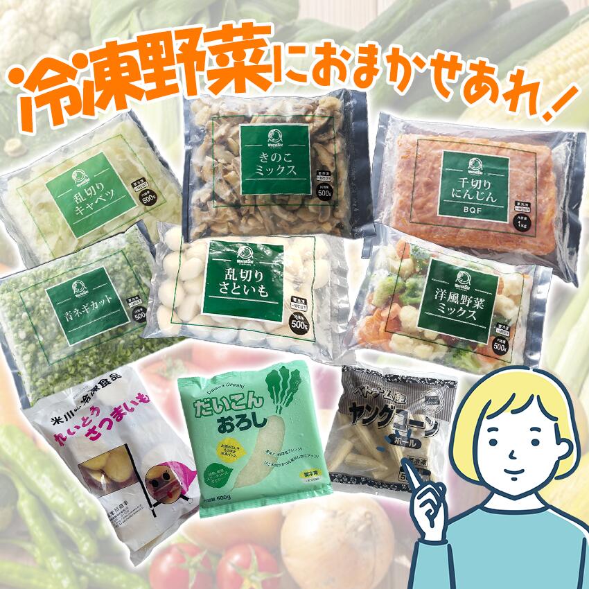 長ネギカット 1kg 冷凍 冷凍野菜 時短 カット野菜 長葱 薬味 タン塩 ながねぎ kaisanouji-10000826 海産王子 サンプル画像3