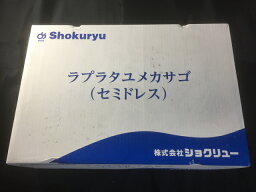 業務用 冷凍 ラプラタユメカサゴ セミドレス 5kg 40尾サイズ アラカブ 煮付け