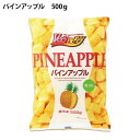 パインアップル 500g 一口サイズにカット 1袋に65~75個入り 業務用 冷凍