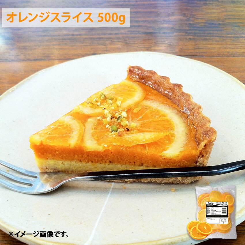 󥸥饤 500g ڥ ȥԥޥꥢ orange ʪ ƥ ̳ 󥸥å  ȥԥ  ...