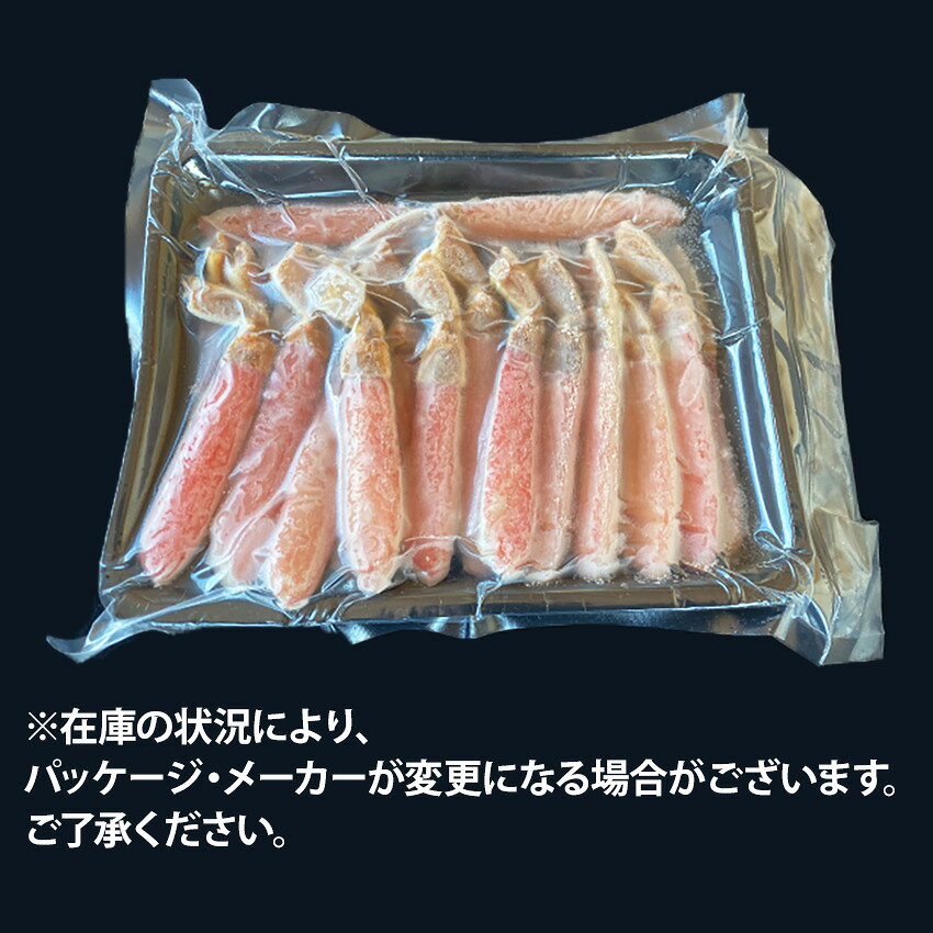 新鮮だから生食可能 ズワイガニ ポーション 3L 25本入 500g しゃぶしゃぶ用 かに 蟹 カニ 鍋 しゃぶしゃぶ 刺身 生 安 【当店オススメ】 kaisanouji-10000043 海産王子 サンプル画像3
