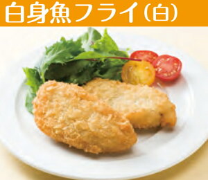 業務用 冷凍 白身魚フライ 60g 100枚入 惣菜 揚げ物 お弁当 おかず 定食 飲食店 仕入れ ケース販売 まとめ買い