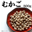 むかご 500g 冷凍 業務用 零余子 炊き込みご飯 かき揚げ 塩ゆで おつまみ お酒