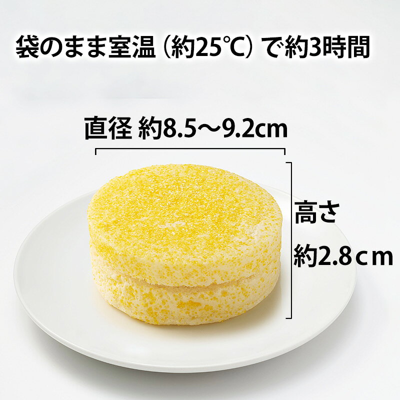 イングリッシュマフィン 80個(約45g×8個×10袋入) 冷凍パン 冷凍ベーカリー 朝食 おやつ テーブルマーク 冷凍 業務用 まとめ買い 仕入れ 簡単調理 常備パン kaisanouji-10000859 海産王子 サンプル画像3