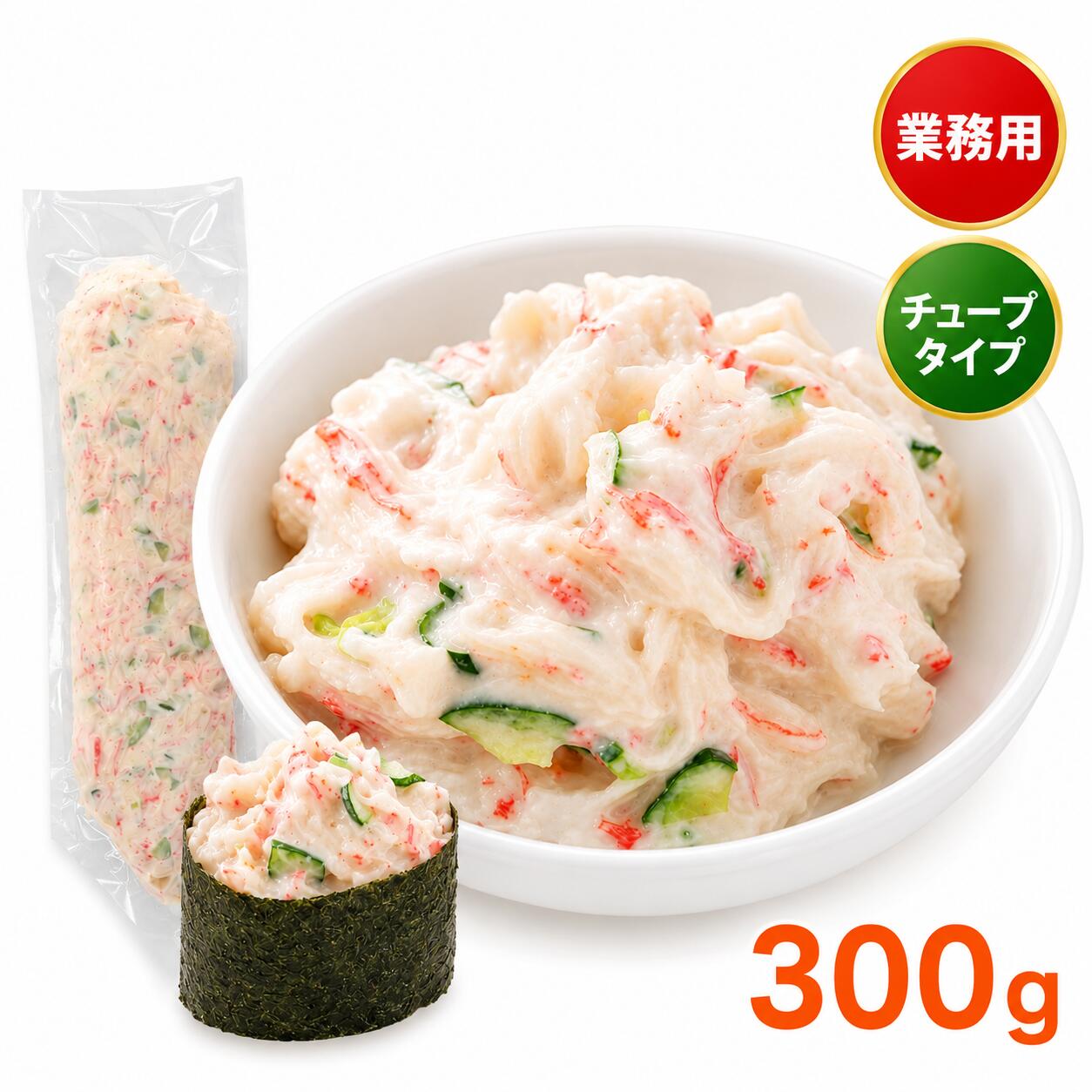 商品画像1