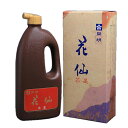 【開明】 花仙 茶墨 1L（1000ml） 最高級古墨調墨汁 『墨液 墨汁 墨 書道用品』T SU2114