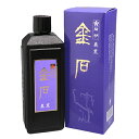 【開明】 金石 400ml 『墨汁 墨液 液体墨 書道用品』 SU7012