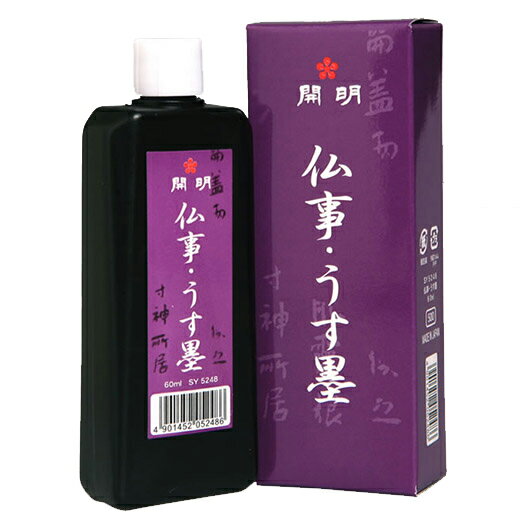 ڳ ʩ  60ml Ͻ ϱ  ƻʡ SY5248