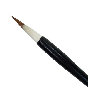 書道筆 小さいながら上質の筆 【清楽】 6.0mm×27mm 8号 いたち毛 『書道用品 小筆 細筆 毛筆 魁盛堂筆』