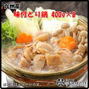 [2409] 【送料無料】九