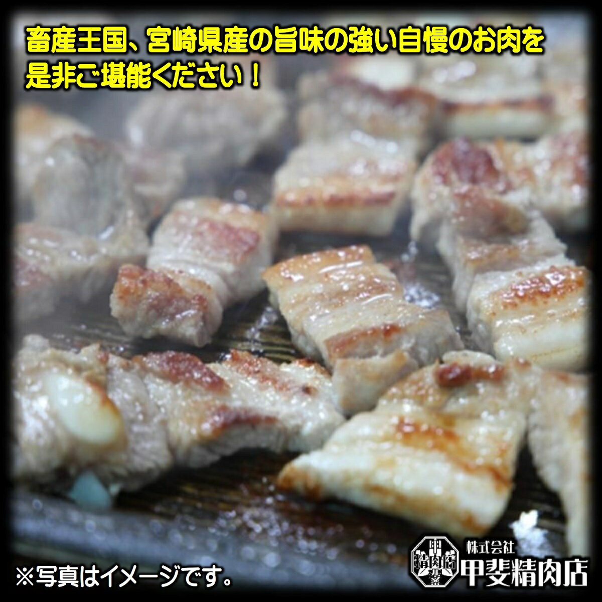 [4532]【送料無料】宮崎県産豚バラ焼肉用300g×6袋 厚切り スライス 豚バラ 豚ばら 国産 九州産 豚 豚肉 バーベキュー BBQ 焼肉 おかず 簡単 お手軽 おうちごはん お歳暮 お中元 おうち時間 お買い得【当店オススメ】【売れ筋】 3