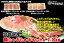 4106【送料無料】宮崎県産豚しゃぶしゃぶセットA 1.8kg(8〜10人前) 豚バラ 豚ロース スライス しゃぶしゃぶ 豚 九州産 宮崎県産 鍋 お歳暮 お中元
