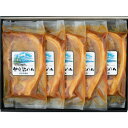 【送料無料】【お中元】伊豆沼農産 宮城県産豚ロース味噌漬け 75g×5枚 産地直送