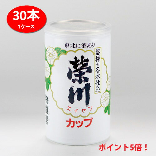 八海山（はっかいさん） 普通酒 1800ml【新潟】