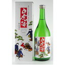 末廣 純米酒 白虎隊 720ml 御年賀 母の日 父の日 お中元 御歳暮 プレゼント ギフト