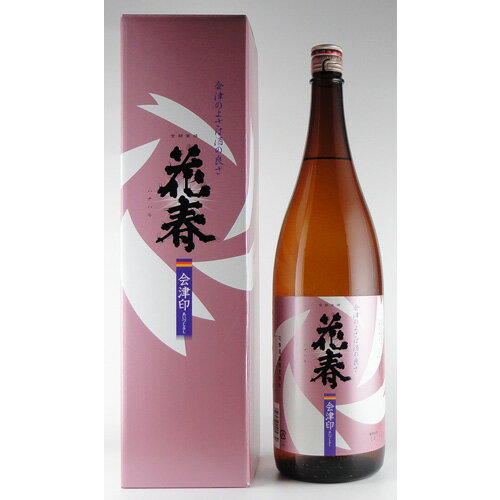 花春 会津印 1800ml