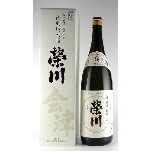 榮川 特別純米酒 1800ml