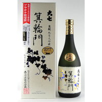 純米大吟醸 大七 箕輪門 720ml 御年賀 母の日 父の日 お中元 御歳暮 プレゼント ギフト 敬老の日