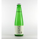 末廣 微発泡酒 ぷちぷち 300ml