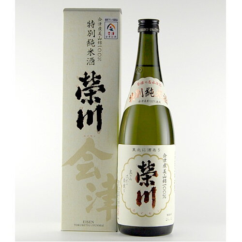 栄川 特別純米酒 720ml 御年賀 母の日