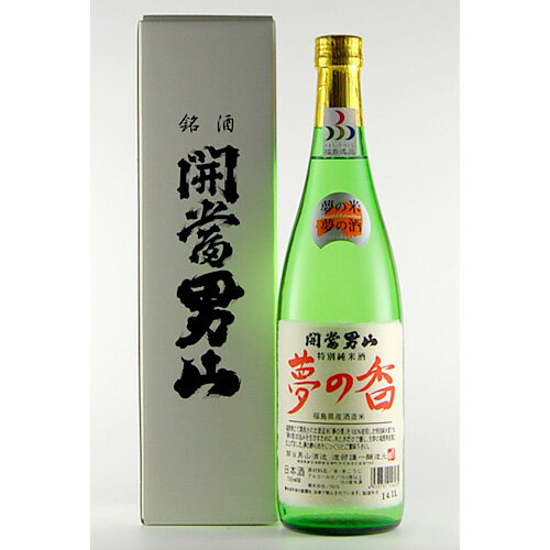 開当男山 特別純米酒 夢の香 720ml