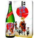 末廣 純米 相馬野馬追 1.8L×2本詰