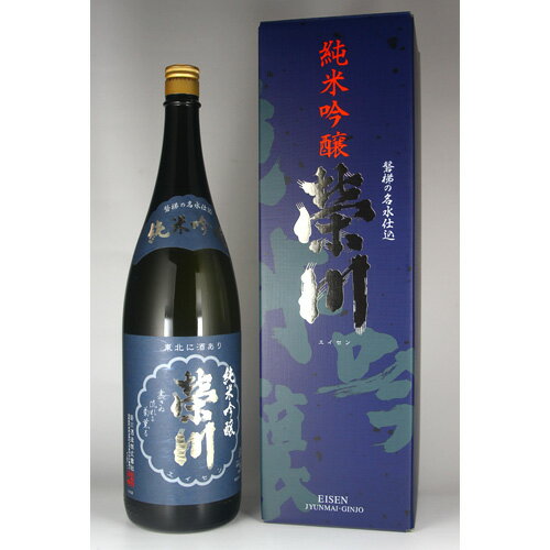 栄川 純米吟醸 1.8L 化粧箱入 御年賀 母の日 父の日 お中元 御歳暮 プレゼント ギフト 敬老の日