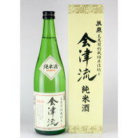 辰泉 特別純米酒 会津流 720ml