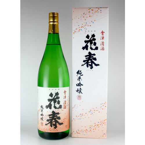 花春 純米吟醸酒 1800ml