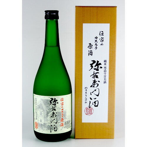 大和川酒造店 弥右衛門 カスモチ原酒 720ml